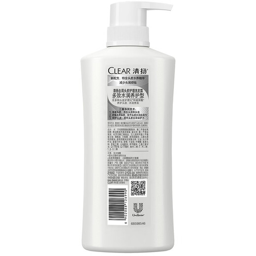 
Qingyang (CLEAR) Anti-dandruff fluffy shampoo multi-effect hydrating 500gx2+205gx2+100gx2 Soft and moisturizing hyaluronic acid