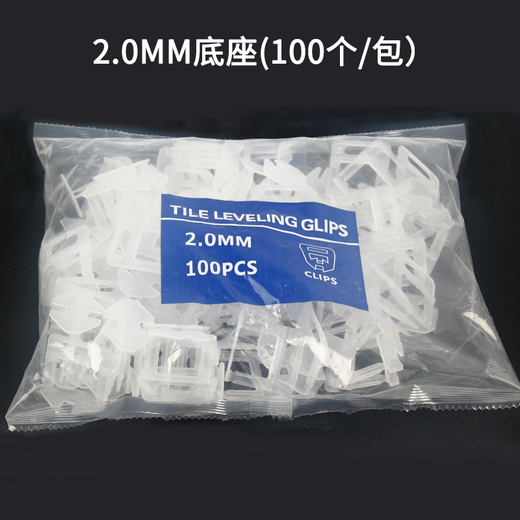 Jinyi tile leveler leveler clip tile positioning leveler seam clip floor tile red insert base pliers 2.0 base 300 pieces + inserts 100 pieces + 1 plier