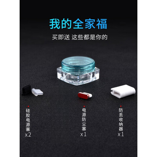 Strictly applicable to Huawei Pura70 dustproof plug metal Typec mobile phone dustproof plug p70 Ultra charging port plug universal silicone plug pura70pro charging port dustproof plug Magic Night Black Type-C dustproof plug