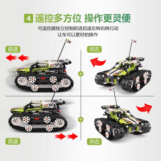 Off-road vehicle electric remote control climbing vehicle building block mechanical set for children and boys large assembly toy birthday gift 13024 Flame King crawler vehicle remote control version-410 pieces