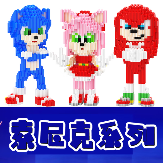 Xinz Hedgehog Sonic Le Строительные блоки высокие абованс мультфильмы.