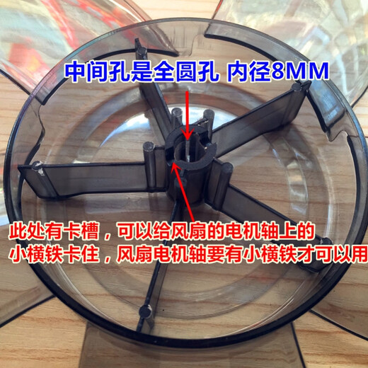 Midea electric fan leaf FS40-8A1 accessories collection five-leaf floor fan 16-inch 400mm 5 leaf silent leaf