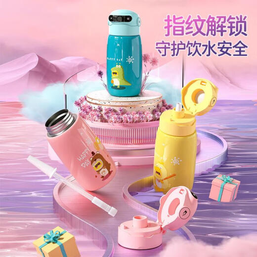 Tupperware Fingerprint Thermos Cup Fingerprint Code Lock Thermos Water Cup Smart Children Food Grade 316 Cute Straw Women's Vitality Powder - Solid Color Simple Style with Cartoon Sticker