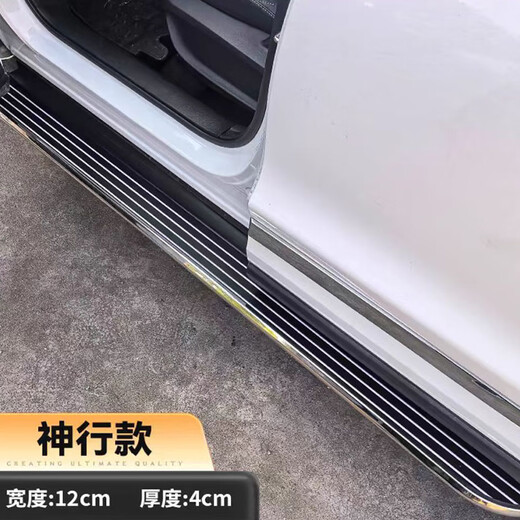 10-24 Volkswagen Tiguan pedals Tiguan L pedals Tiguan L original pedals Tanyue Tuyue original pedals Volkswagen original models matching x without lights x Volkswagen Tiguan L new energy