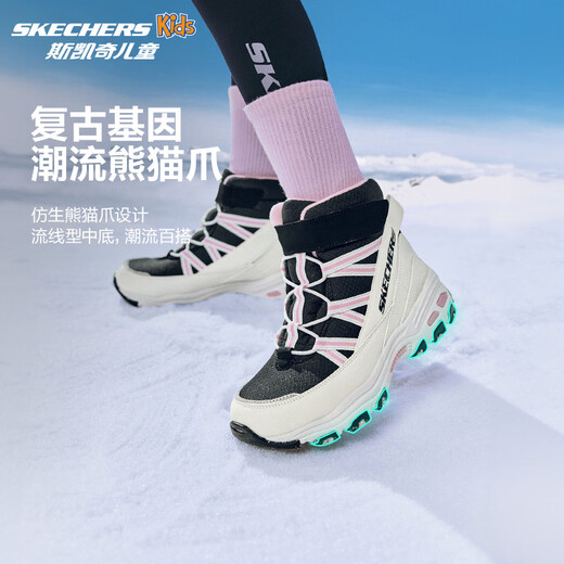 Skechers children's velvet boots children's buckle plus velvet boots girls snow boots warm cotton shoes 664200L