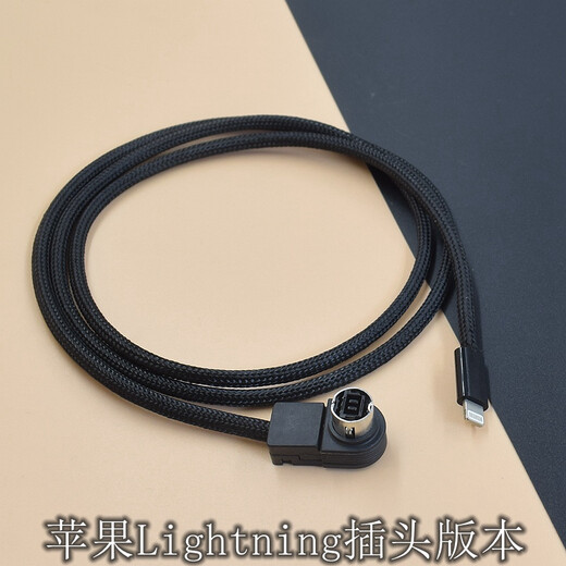 卡波伦 阿尔派CD机121B 9887 9855 9856 117E 305S音频AUX线 3.5mm立体声插头 2米