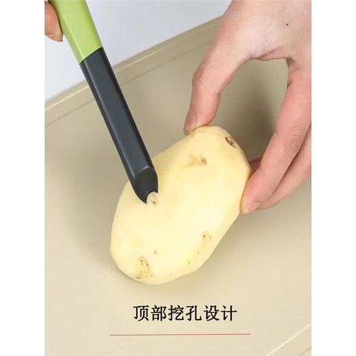 Zhang Xiaoquan couteau à éplucher Zhang Xiaoquan couteau à éplucher couteau à éplucher domestique en acier inoxydable couteau à éplucher les fruits multifonctionnel jeunesse vert