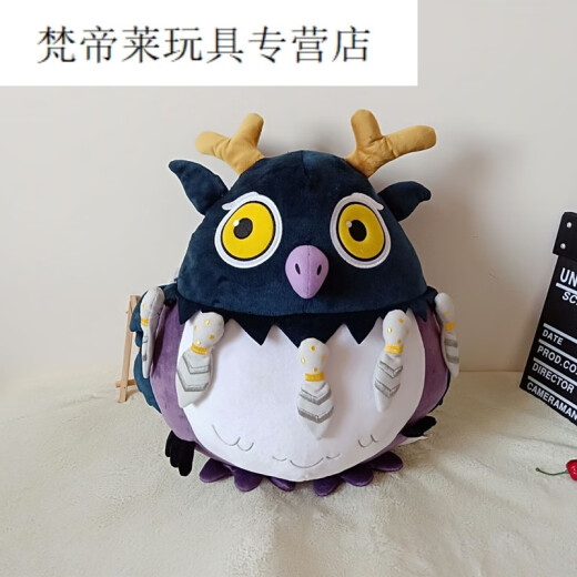 UKB魔兽世界WOW小德联盟部落咕咕宠物枭首宝宝公仔 联盟浴巾14070cm