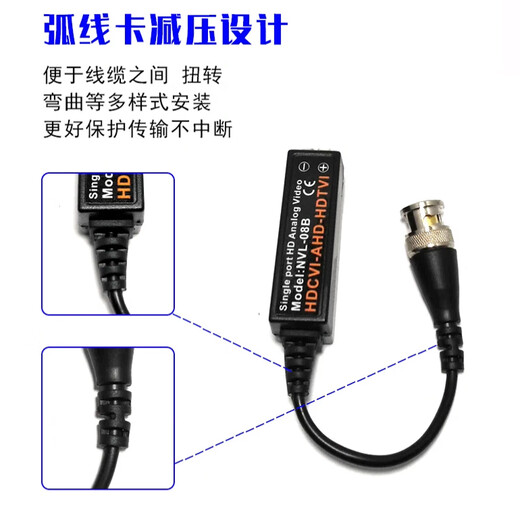 Xianglaixin coaxial high-definition passive twisted pair transmitter HD-CVI/AHD/TVI camera BNC/network cable video signal converter 1 pair XLX-JA408B