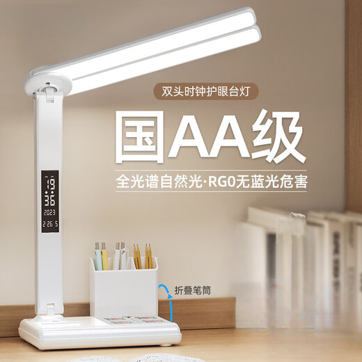 Yunpo National AA Level Full Spectrum Eye Protection Desk Lamp Touch Dimming Color Adjustment Eye Protection Reading Charging Learning LED Folding Desk Lamp National AA Level White Charging Clock Version Full Spectrum Anti-Blue Light