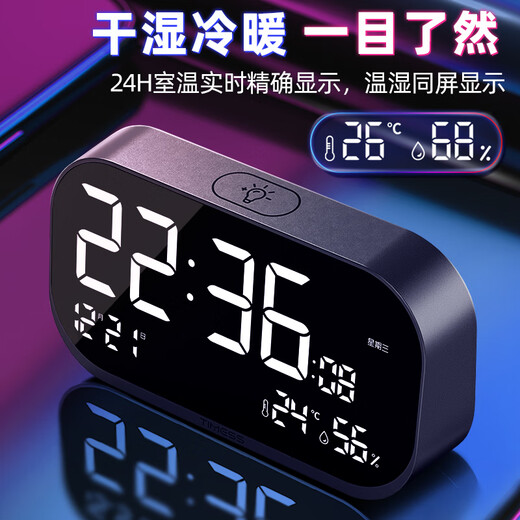 Timess 10 billion subsidy low price alarm clock loud volume smart 2025 new student-specific wake-up artifact temperature and humidity snooze charging electronic clock new year gift for the beginning of school