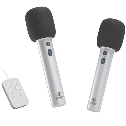 MI Changan Car KTV Exclusive Microphone Yida Qiyuan A07UNI-K Zhidian iDD Second Generation CS55PLUS Ruicheng PlusUNI-T Changan Microphone Cart Microphone Changan Original Microphone Thunderstone Member for 1 month Yida Applicable