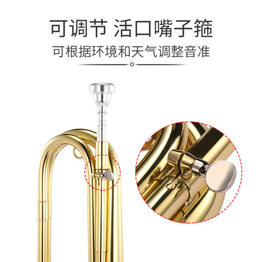 新宝降B调冲锋号军乐队小号乐器黄铜大步号司号专业省力FH2019型  降B调军号配号包手套配护手绳（带排水阀）+免费刻