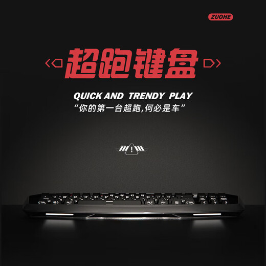 佐赫Max870跑车键盘 三模机械键盘有线无线蓝牙客制化电竞游戏办公 Max870白色+纯白侧刻 樱花轴（轻压力码字）