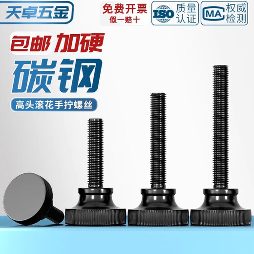 Tianzhuo Hardware GB834 black hand screws black zinc plated high head knurled large head step adjustment screws m3m4m5m6m8m10 M4*8 20 pcs