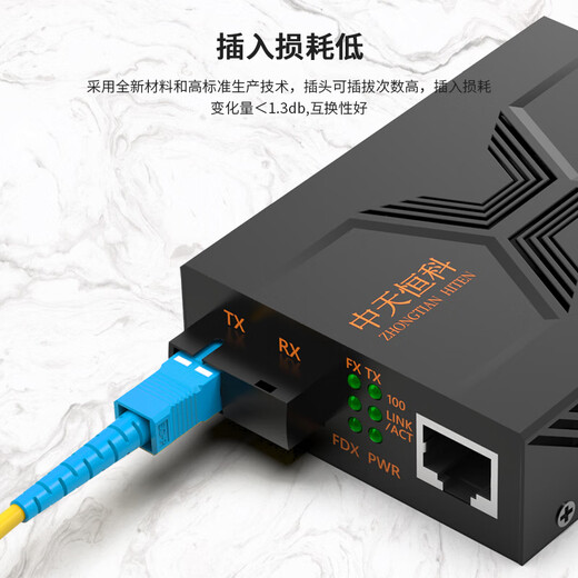 中天恒科 电信级光纤跳线SC-SC单模单芯延长线收发器尾纤线 0.5米 ZT-S100-SM