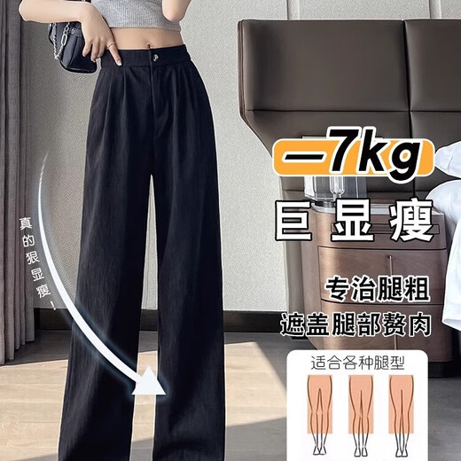 Cotton pants for women in spring and autumn summer new versatile trendy casual pants for women loose quick-drying versatile slimming wide-leg trousers 687 black 25.5 [high quality] XL 128-143Jin [Jin equals 0.5 kg]