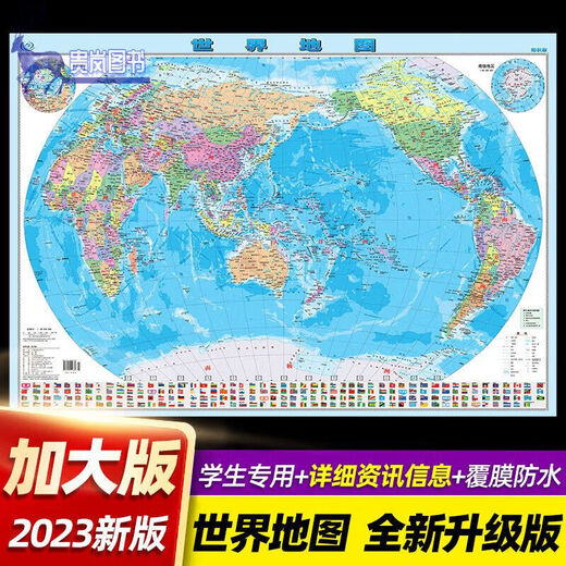 2024 Genuine China Map World Map Administrative Transportation Road Network Map Student Neue High Definition-Vollversion [980*677 mm] Transportation Road Network Wissen [985*680 mm] Verwaltungsfilmfrei [2 Fotos] China World Map