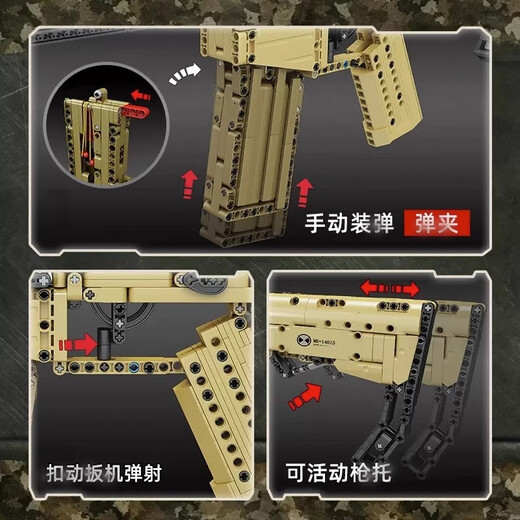 Yuxing Mowang Pistolet jouet pour enfants assemblé bloc de construction pistolet peut tirer des armes poulet électrique paix élite pistolet garçon adulte cadeau 14015 | Fusil d'assaut cicatrice 1369 particules 62 cm bloc de construction pistolet peut tirer