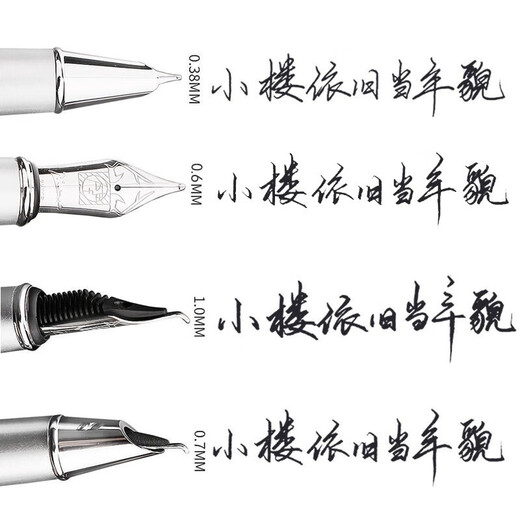 毕加索（pimio）钢笔916钢笔男女士商务办公钢笔成人学生书法练字财务笔生日礼物送礼礼品可刻字定制 【慕白色铱金笔】0.5mm