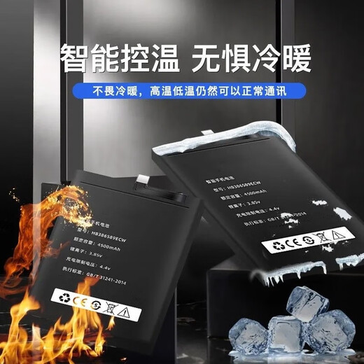 雷方心（LEIFANGXIN） 适用于红魔6spro电池红魔5g5s手机更换红魔3/6r红魔7pro努比亚 [红魔7/7S]NX679J/S升级5000毫