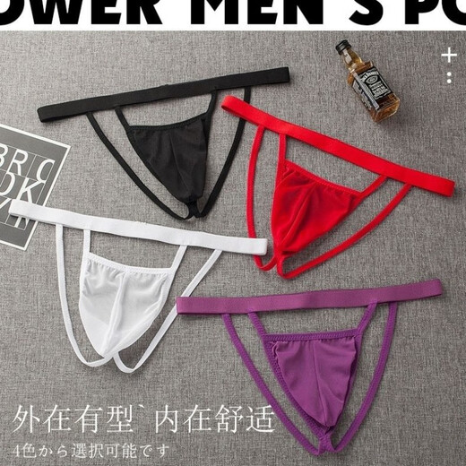 
Wen Shiou airplane white silk underwear men's sexy trousers tight thongs personalized transparent double-elastic mesh men's underwear, any color 4, average size (90Jin [Jin equals 0.5 kg]-160Jin [Jin equals 0.5 kg])