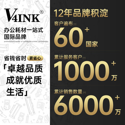 V4ink 672 Ink 100ml 4 couleurs L'ink d'imprimante convient à l'Epson L360 Ink L380 Ink L805 Ink L310 Imprimante L1300 L565 L130 L1455 6721