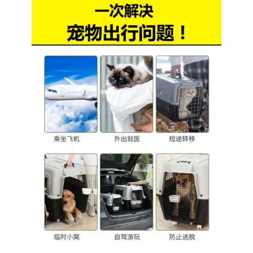 Sleeping Shark Pet Flight Box Cat Shipping Box Dog Outing Portable Car Dog Cage Small and Medium-sized Dog Air China Suitcase New Promotional [Black] High No. 4 [Free Hanging Bowl + Diaper Board] Free Trolley Pulley