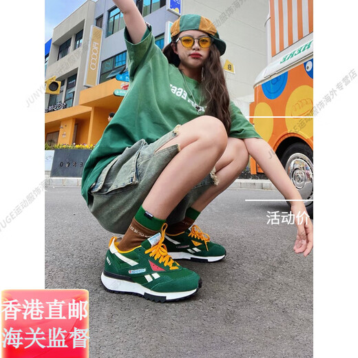 Reebok锐步 男女情侣款LX2200美式复古运动休闲慢跑轻便跑步鞋官方旗舰 GY9764 深松绿 40.5