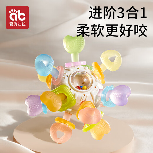 Aibedila Manhattan Hand Ball Baby Silicone Teether Baby Soothing Toy Baby Silicone Baby Oral Stage 3-in-1 Highly Transparent Silicone Manhattan Ball - Box + Anti-lost Chain