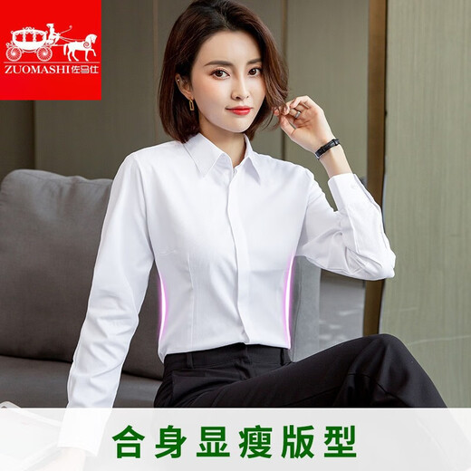 佐马仕免烫皱衬衫女长袖纯白衬衫女春装通勤职业正装气质韩版衬衣女工作 V领白色平纹15601 XL 38