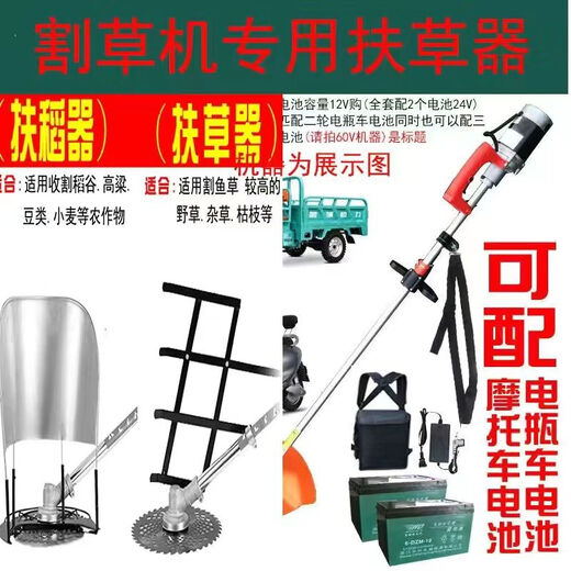 Plug-in electric car battery car lawn mower 48V60V72V universal weeding lawn mower brush cutter backpack plug-in 48V-60V-72V universal 2 wheels 3 wheels