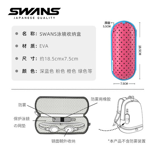 SWANS Swimming Goggle Box Breathable Lightweight Glasses Case Professional Waterproof Large Swimming Goggle Storage Box Portable Swimming Equipment Orange