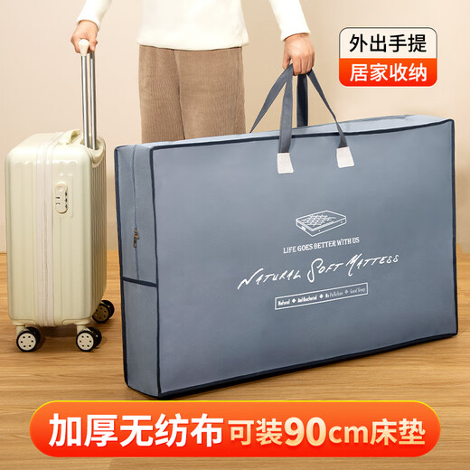 Fantasy Mattress Storage Bag, Quilt, Big Bag for Mattress, Student Dormitory Special Moving Luggage Packing Bag, Dark Gray Small Size 95*50*15