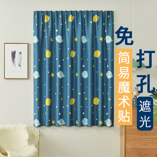 Rongtao rental house sunshade without punching Velcro adhesive short curtain fabric light-blocking small window curtain 1.2 meters wide * 1.5 meters high one piece