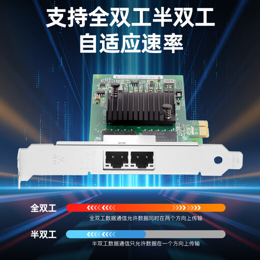 昆鱼（FLYBISH）PCIe x1 千兆双口服务器网卡 intel I350AM2芯片I350-T2x1电口有线网卡汇聚/软路由/工业相机