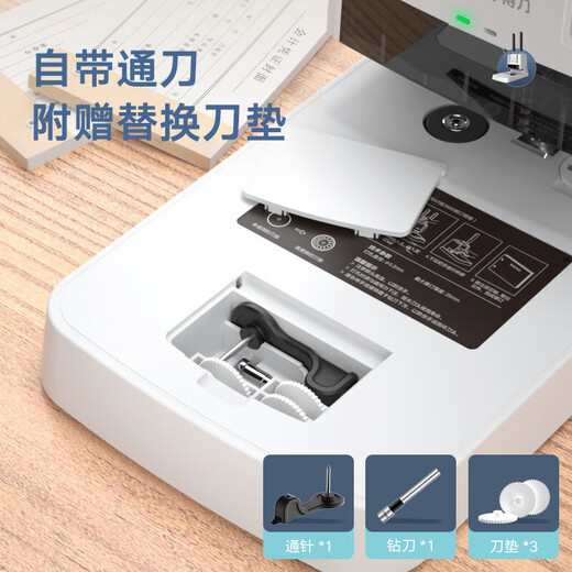 得力3881新30mm会计凭证手动装订机300页财务装订机手动打孔装订机办公档案铆管装订机文件打孔器3881 300页升级省力款-3881
