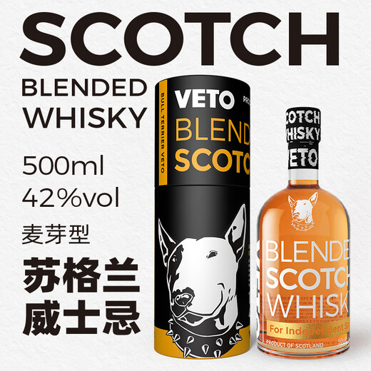 牛头梗（VETO）调和麦芽威士忌礼盒装 500ml 波本桶 苏格兰高地产区原瓶进口42度