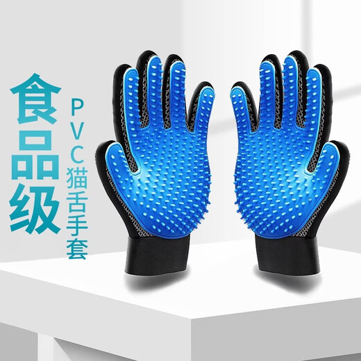 Pet Chila Cat Gloves Dog Hair Comb Dog Hair Removal Comb Pet Cleaning Supplies to Remove Floating Hair Cat Hair Cleaner 266 Nails Export Quality Blue Left and Right Pair