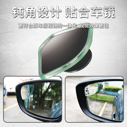 Kuaimete Rückspiegel Blind Spiegel Spiegel kleiner runder Spiegel Auxiliärspiegel umkehren blinde Fleckspiegel Blindspiegel Spiegel Weitwinkel kleiner Spiegeltrainer Auto [Empfohlen] Melonsamenform DZ500 180SR