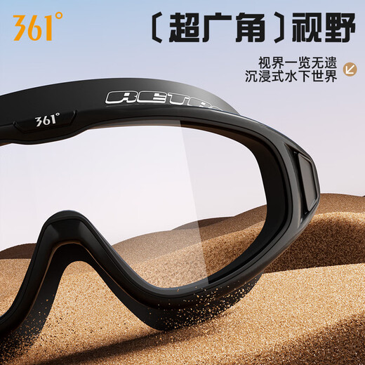 361 swimming goggles waterproof and anti-fog HD men and women large frame swimming goggles myopia ivory white 500