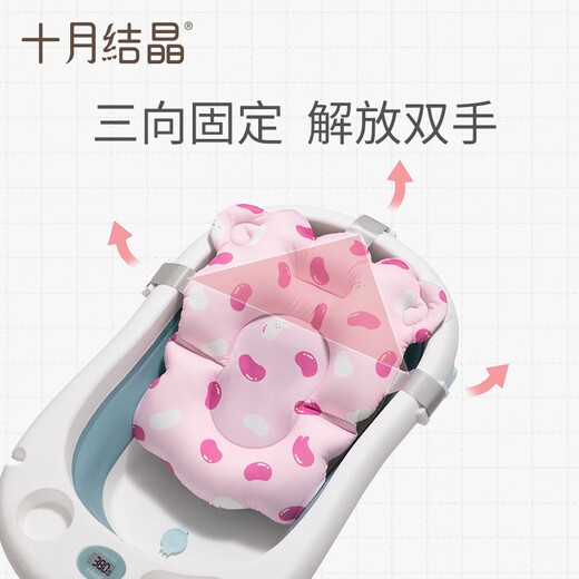 十月结晶婴儿洗澡垫 新生儿宝宝洗澡悬浮垫 婴儿浴盆通用浴垫  