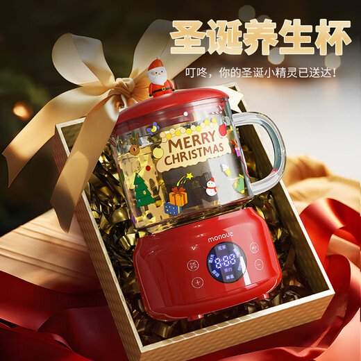 Miquerkuqi holiday gift health pot teapot teapot Christmas flower teapot gift box for girls to give to boys best friends and friends Christmas gift box Guangshan red 0.6 glass cup + base G