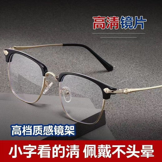 Pamit high-definition smart anti-blue light reading glasses, automatic zoom 100-700 degrees, automatic adjustment of degree reading glasses for men, black silver frame, 100-500 degrees universal