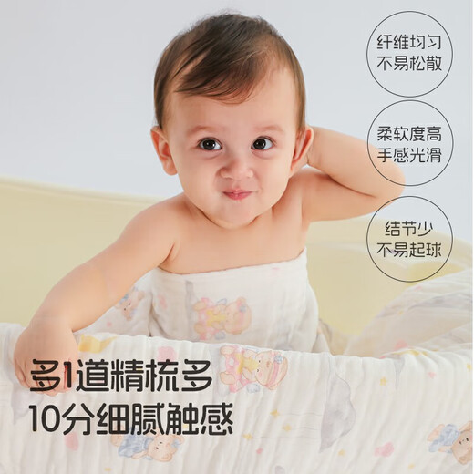 新生婴儿纯棉浴巾宝宝纱布盖毯幼儿园儿童毛巾洗澡巾空调毯子包被 星月小熊-70*90cm4层