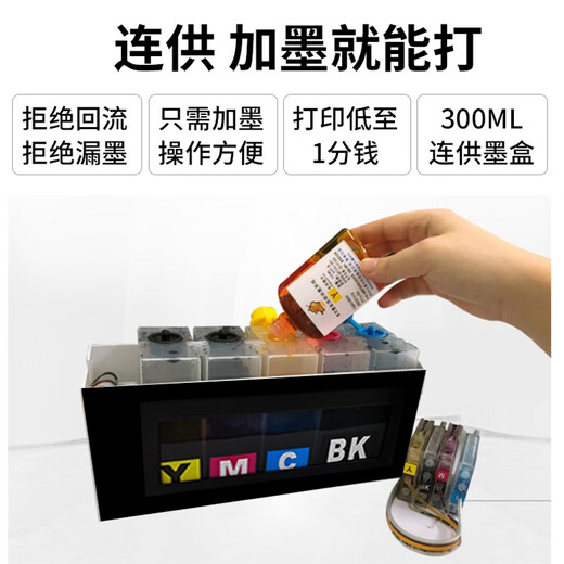 爱普生WF3825/4835 A4彩色连供喷墨打印机墨仓式 复印扫描多功能一体机 730F免芯片【四合一+双面打印】 标配【原装墨盒1套】