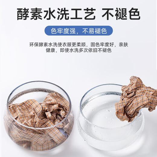 诺贝尔保罗（NOBOLPAUL）新款条纹长袖衬衫男士全棉牛津纺水洗免烫商务休闲加肥加大上衣 673深绿黄格 41 【建议150-160斤】