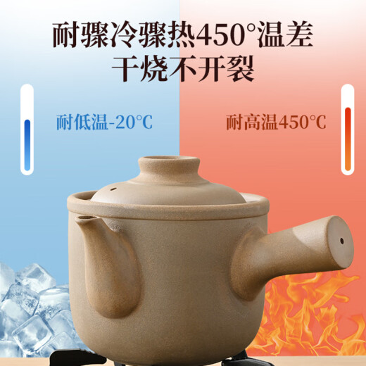 Stewing workshop old-fashioned Chinese medicine frying pan household medicine casserole crock pot boiling Chinese medicine unglazed medicine pot frying pan decoction medicine jar open fire 1.8 liters dry burning without cracking (200 grams of medicinal materials)