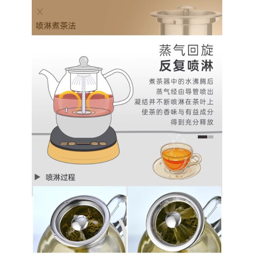 Jinzao A-99 automatic health-preserving tea kettle electric heating glass black and white tea household smart spray tea steamer set A99 tea maker