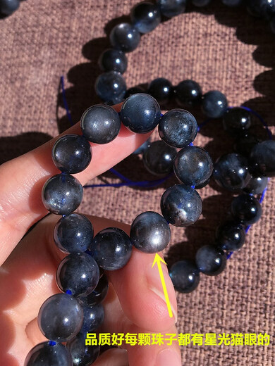 Drjefun Natural Aquamarine Bracelet clignotant Starlight One Picture Devil Blue Aquamarine Bracelet Blue Bracelet Gift A6627 (8,5 mm) Certificat